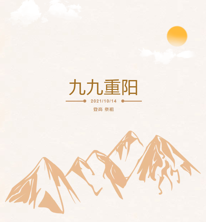 微信（xìn）圖片_20211014100932.png