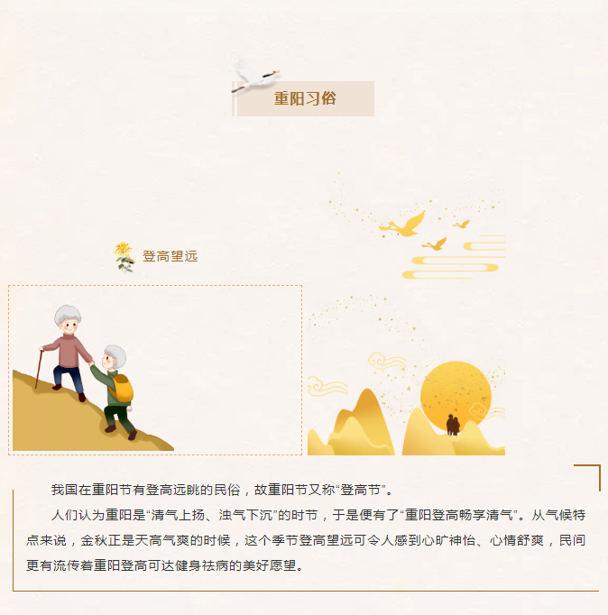 微（wēi）信圖片_20211014101022.png
