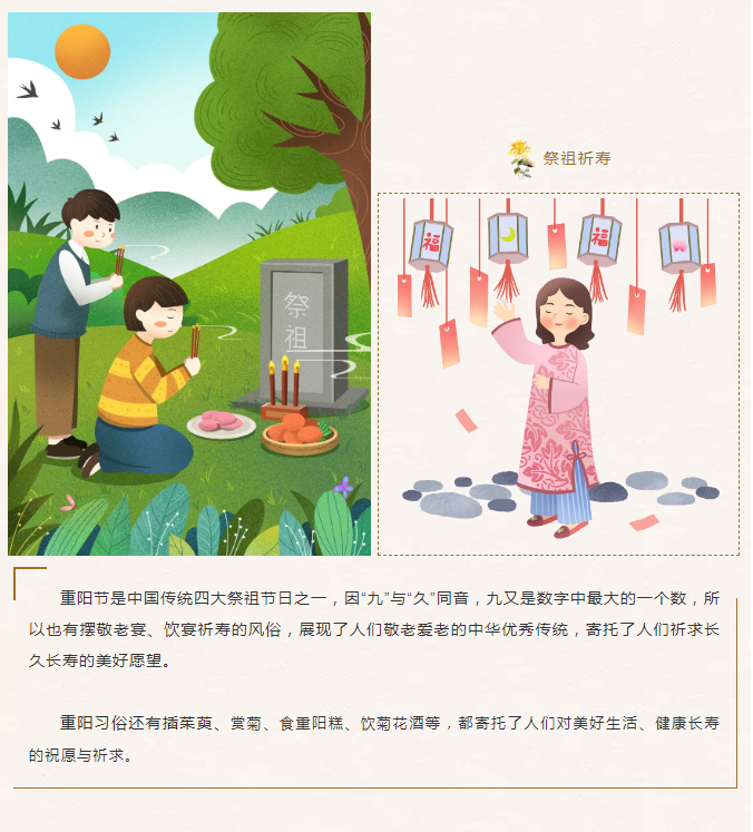微信圖片（piàn）_20211014101041.png