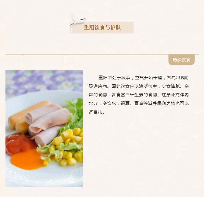 微（wēi）信圖片_20211014101100.png