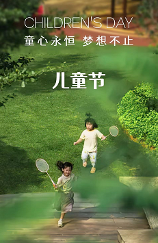 微（wēi）信圖片_20220601144344.png