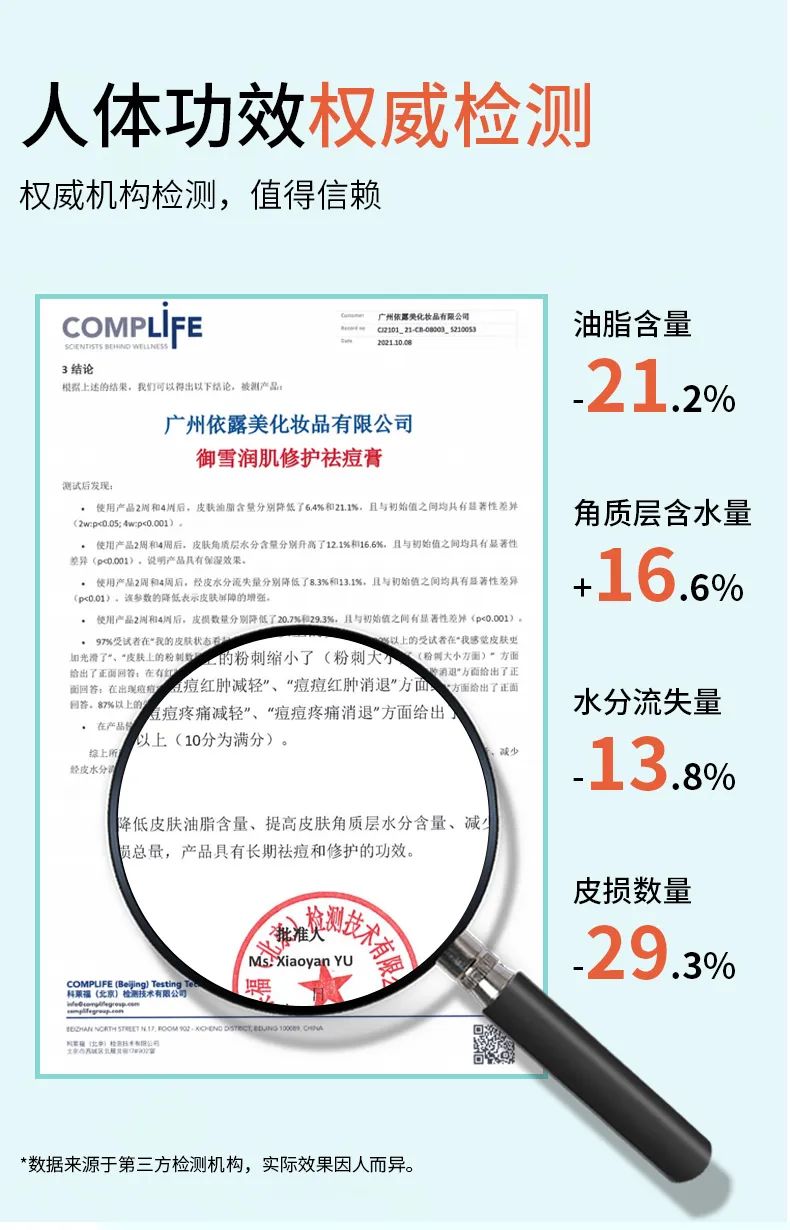 微信（xìn）圖片_20221205120206.jpg