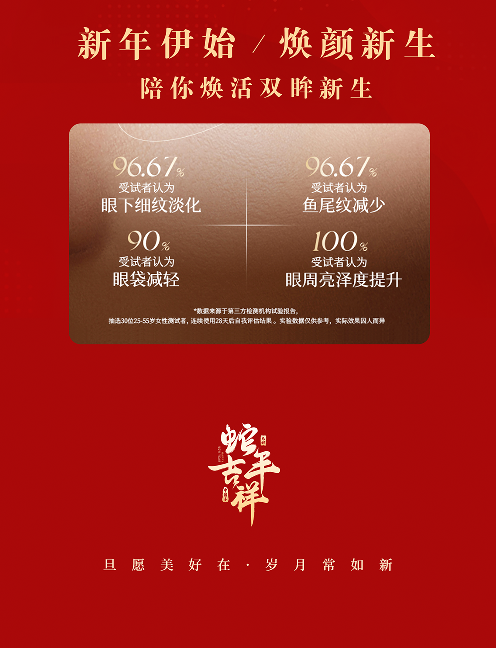 微信圖片_20241231133233.png
