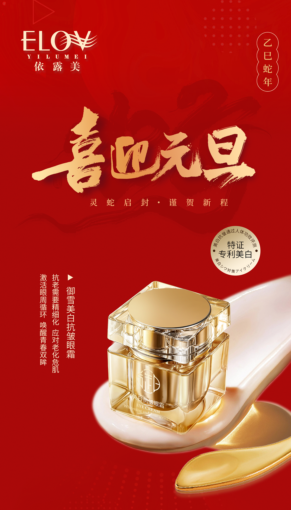 微信圖（tú）片_20241231133228.png