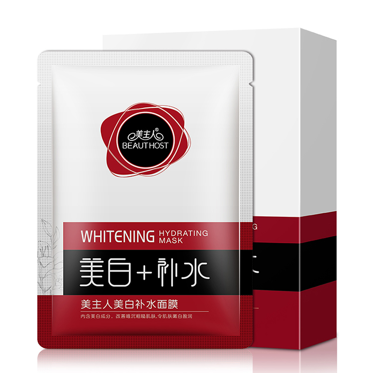 美主人美白補水（shuǐ）麵（miàn）膜