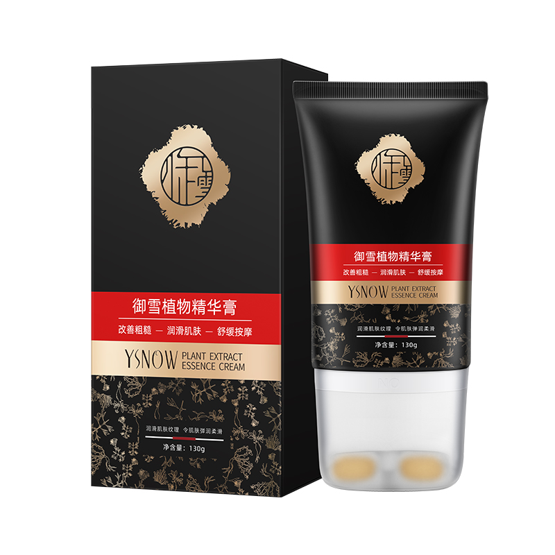 禦雪植物修護精華（huá）膏
