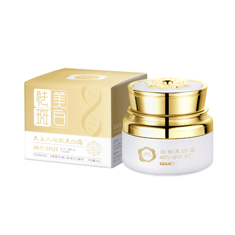 新品（pǐn）-美主人祛斑美白（bái）霜