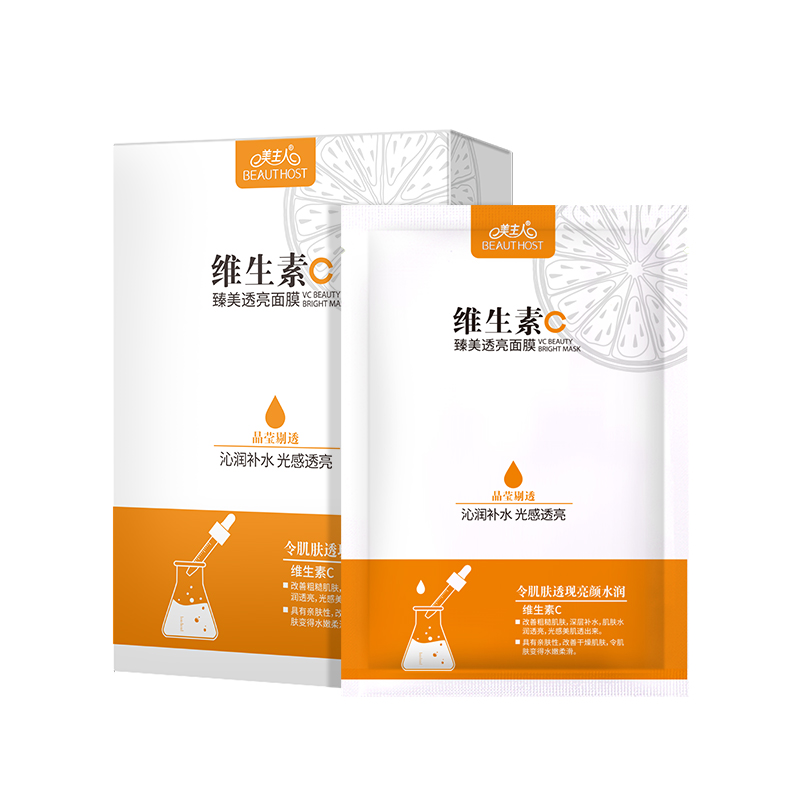 新品-美主人（rén）維生素c臻美透亮麵膜