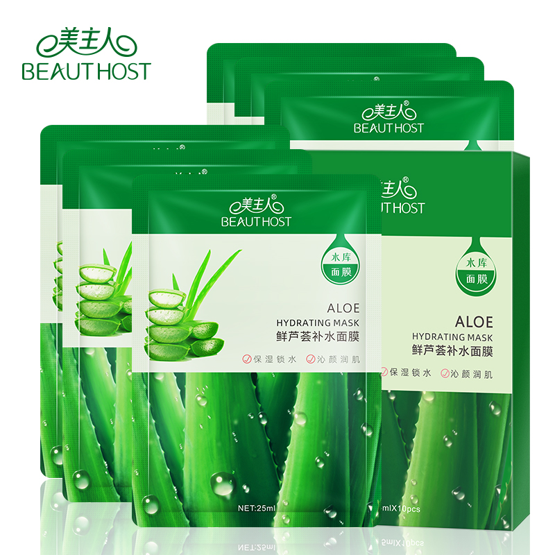 新品（pǐn）-美主人鮮蘆薈麵膜