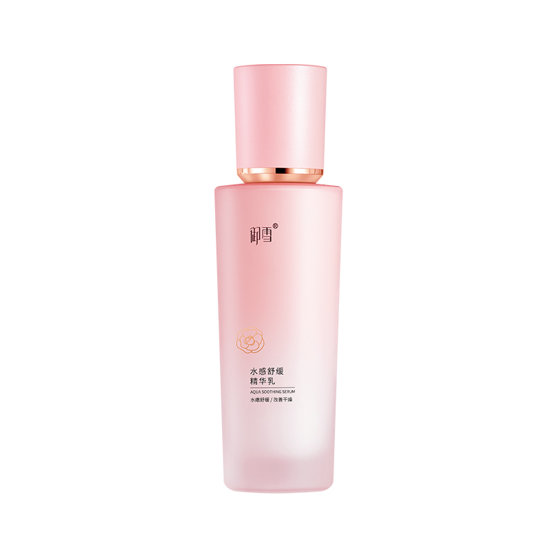 新品-禦雪水感舒（shū）緩精華乳