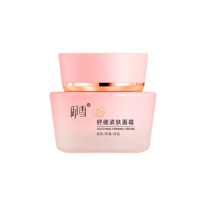 新品-禦雪舒（shū）緩緊膚麵霜